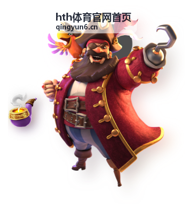 hth体育官网首页 足球赛事